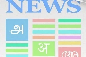 टैंटलम के आवेदन क्षेत्र